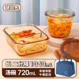 希乐扣Cilock玻璃饭盒上班族带饭 微波炉可加热餐盒便当盒大容量保鲜盒 三件套