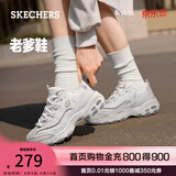 斯凯奇（Skechers）女鞋夏季小白鞋蕾丝休闲运动熊猫鞋黑色增高厚底老爹鞋 白色/WHT 37.5 尺码偏大，建议选小半码