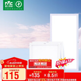 雷士（NVC）led集成吊顶厨卫面板灯平板灯嵌入式