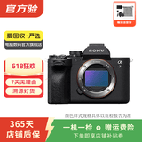 索尼（SONY）ILCE/ZV-E/NEX系列 单机身 画幅微单数码相机 二手微单相机 索尼 ILCE-7M4 (A7M4) 机身 颜色样式规格可参考质检报告