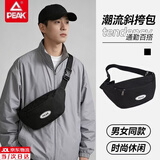 匹克（PEAK）腰包百搭学生男士胸包小包轻便单肩小背包女休闲运动斜挎包