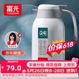 富光保温壶2.2L大容量304保温瓶家用暖壶按压式热水壶开水瓶京东限定