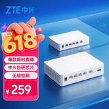 中兴（ZTE）星云MAX全2.5G主路由 有线无线 全屋无死角 AC+AP穿墙王 监控网络分流器交换机 网线分线器