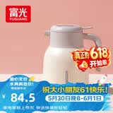 富光保温壶大容量316不锈钢保温壶易清洗家用暖壶热水壶开水瓶