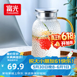 富光玻璃杯耐热玻璃凉水壶锤纹带把手大容量家用杯花茶杯子茶壶冷水壶