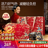 同仁堂阿胶礼盒低糖阿胶糕520g补品气血女送长辈妈妈端午节礼物改良胶元