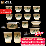 金镶玉功夫茶具整套装陶瓷茶壶茶杯送人礼品盒高档羊脂玉白瓷 富贵山水