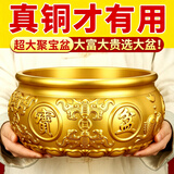 山迪聚宝盆纯黄铜风水摆件2026新款客厅八方来财招财聚财铜制铜缸开业 22号【越大聚越多】升级固财底座