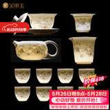 金镶玉功夫茶具整套装陶瓷茶壶杯送人礼品盒高档羊脂玉白瓷 胜境