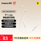 倍思P1颈挂式蓝牙耳机运动挂脖长续航游戏音乐跑步专用无线降噪耳机适用于苹果华为vivo手机礼物
