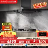 西门子（SIEMENS）【十年持久吸力】超薄5D+Y3欧式烟灶套装 24风量大吸力家用吸抽排油烟机灶具