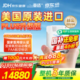 亚适美国进口5升医用便携式制氧机老人吸氧机家用车载高原氧气机2.3KG