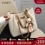 viney【彭小苒同款】牛皮托特包包女包单肩包生日礼物高级感送女友老婆 【米白】高档品牌大容量手提包