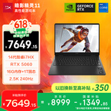 惠普（HP）暗影精灵11游戏本笔记本电脑 国家补贴（14代i7-14650HX RTX5060 16G 1TBSSD QHD240Hz）