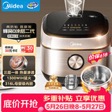 美的（Midea）【价保618】0涂层电饭煲IH无涂层4L大容量316L不锈钢蜂窝内胆家用智能3-4人4-5人电饭锅MB-HC459S