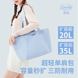 SUNSHEY瞬适单肩包男包女包大容量托特包大容量通勤旅行包手提行李包斜挎 瞬适单肩包