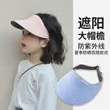 目丸儿童防晒帽女童夏季运动无感遮阳空顶帽防紫外线男童宝宝太阳帽子 蓝色 小熊【无痕一体】 儿童款（3-12岁）