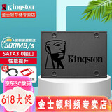 金士顿（Kingston） ssd固态硬盘 预装电脑台式机笔记本2.5英寸 SATA3.0 A400 240G+（笔记本槽托光驱架12.7mm）