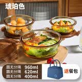 希乐扣Cilock玻璃饭盒上班族带饭 微波炉可加热便当盒大容量保鲜盒 圆4件套