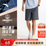 安踏速干裤丨运动短裤男春夏季冰丝凉感休闲裤五分裤篮球跑步健身裤 【升级吸湿速干+高弹力】男装灰-4 口袋拉链 2XL (185)