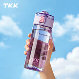 TKK水杯塑料杯食品级tritan材质耐高温运动水壶儿童学生弹盖杯子男女