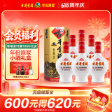 古井贡酒 六角贡 浓香型白酒 45度 500mL*6瓶 整箱装 口粮酒父亲节送礼