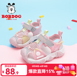 巴布豆（BOBDOG）男童凉鞋夏季新款包头儿童凉鞋中大童软底宝宝沙滩鞋子 浅粉红/浅麻灰-22075 25 适合脚长15.0cm