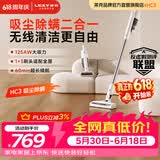 莱克吉米JIMMY家用无线大吸力吸尘器HC3智能轻便手持长续航除螨吸毛一体吸尘器防缠绕 价保618