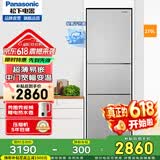 松下（Panasonic）三门冰箱NR-EC27BPB/EC27WPB 270L无霜变频风冷宽幅变温室 -3微动保鲜 [多色可选] NR-27CSMEC-S银色[270L]宽幅变温
