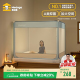 美朵嘉A类婴儿童防摔围栏蚊帐架1.2米家用回底三开门浅蓝色【抑菌防螨】