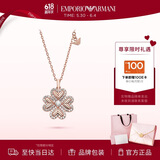 EMPORIO ARMANI阿玛尼女士项链幸运芯四叶草项链高级生日礼物送女朋友EG3609221