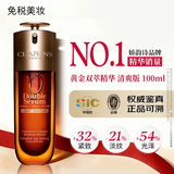 娇韵诗（CLARINS）第九代双萃精华抗皱维稳紧致礼盒套装护肤品送女友生日礼物 双萃精华100ml 轻盈版