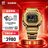 卡西欧（CASIO）G-SHOCK GMW-B5000卡西欧小方块运动手表防水手表 【礼物】 GMW-B5000GD-9PRN太阳能