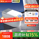 NUA努优安 U806智能马桶全自动冲水智能坐便器即热烘干智能一体机 轻智能U806-ZQ自动版 时尚灰 305/350/400 下单备注坑距