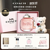 蔻驰（COACH）纽约淡香水女士50ml玫瑰熊礼盒生日礼物白玫瑰618送女朋友