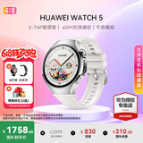 华为（HUAWEI）手表WATCH 5【国补15%】智能运动健康eSIM独立通话血氧呼吸体温监测风险评估送男女士朋友4Pro 42mm金星白丨白色素皮复合表带【皮表带+贴膜】