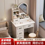 灏森梦欧式梳妆台卧室小户型2023新款轻奢梳妆柜化妆台带镜带灯化妆桌 白80桌+蝴蝶椅