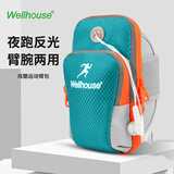 WELLHOUSE跑步臂包 户外运动防水大号6.8英寸大容量 大号反光条耳机孔