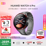 华为（HUAWEI）手表WATCH 4 Pro【咨询享优惠】运动智能手表eSIM独立通话体温血氧心率监测仪送男女士朋友礼物gt6 48mm太空探索-钛金属表带【皮表带+贴膜】 好礼十选一