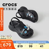 卡骆驰（CROCS）檀健次同款复古小鲸鱼洞洞鞋时尚厚底洞洞鞋花园鞋206302 黑色-001(含智必星) 36 /37(230mm)