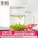 雅集男士透明玻璃杯耐热玻璃泡茶杯办公室家用茶水分离带过滤水杯