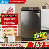 美的洗衣机波轮全自动10公斤大容量专利免清洗防腐防生锈立方内筒一级能效抗菌波盘MB10V37T 价保618