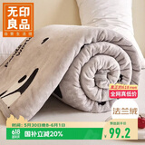 无印良品加厚法兰绒毛毯 办公室午睡毛巾毯子薄被子空调毯盖毯 200*230cm