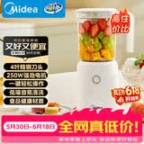 美的（Midea）【价保618】榨汁辅食料理机橙汁机榨汁杯多功能易清洗家用小型搅拌机果汁机婴儿辅食机MJ-WBL2501B