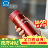 乐扣乐扣（LOCK&LOCK）缤纷儿童保温杯不锈钢迷你便携水杯子 LHC4014R红色330ml