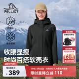 伯希和（Pelliot）冲锋软壳衣春秋防风衣防泼水收腰女士外套休闲登山服12330602黑L