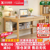 华舟书桌小户型家用写字桌卧室靠墙学生学习桌 1.0米原木色[宽55cm]