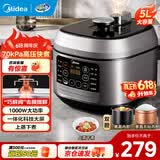 美的（Midea）电压力锅高压锅电高压锅 智能压力锅家用高压电饭煲一键排气新款多功能高压提鲜电压锅 【行业爆款】去腥提鲜 5L 压力锅