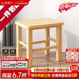 小匠材小凳子家用加厚结实小板凳实木凳子入户换鞋凳客厅高级感方凳40高