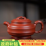 百年利永宜兴紫砂壶纯全手工原矿朱泥双线竹鼓壶功夫茶具泡茶壶